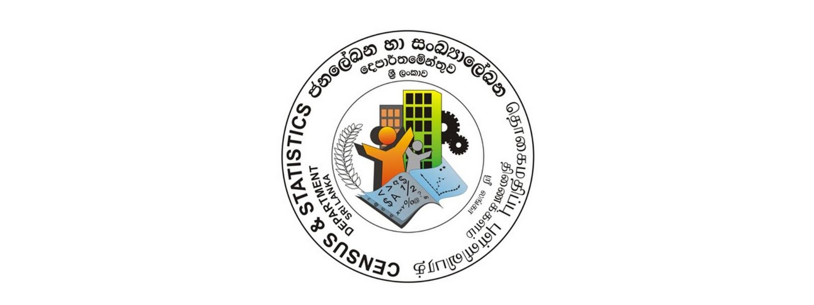 Census Units in Sri Lanka Double Over Four Decades